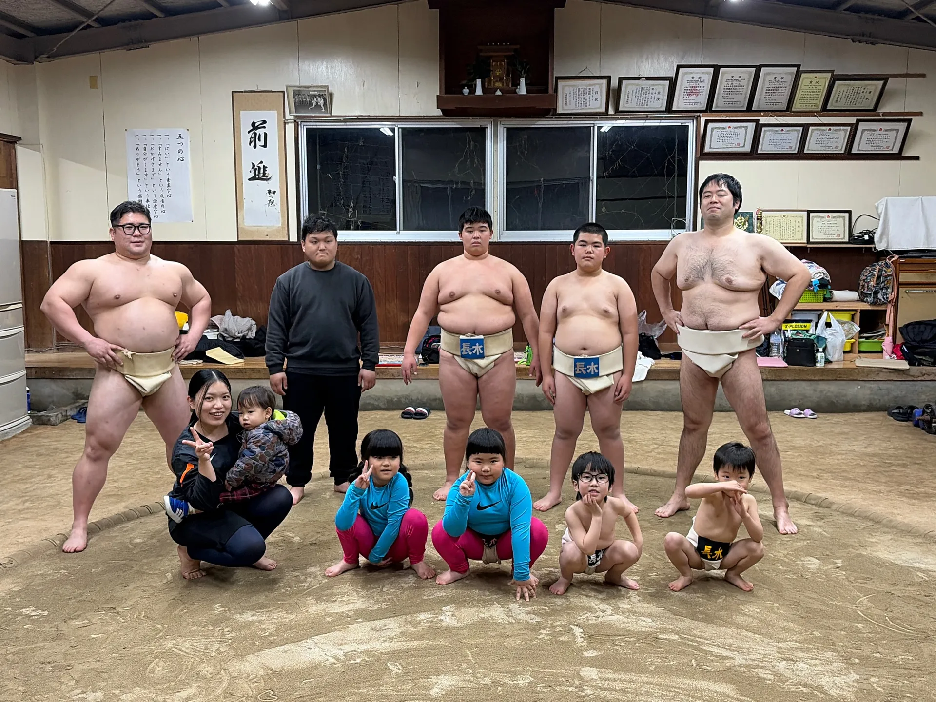 長水相撲クラブ