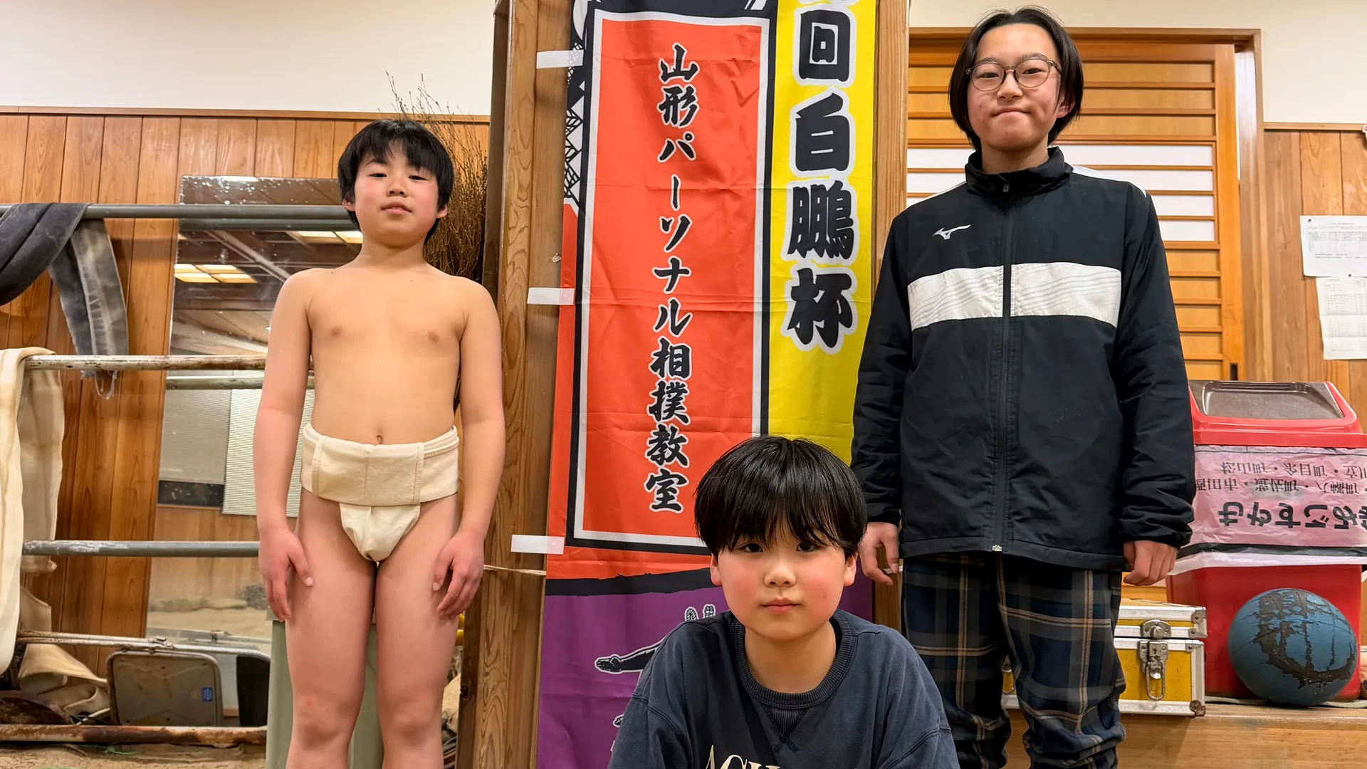 山形パーソナル相撲教室
