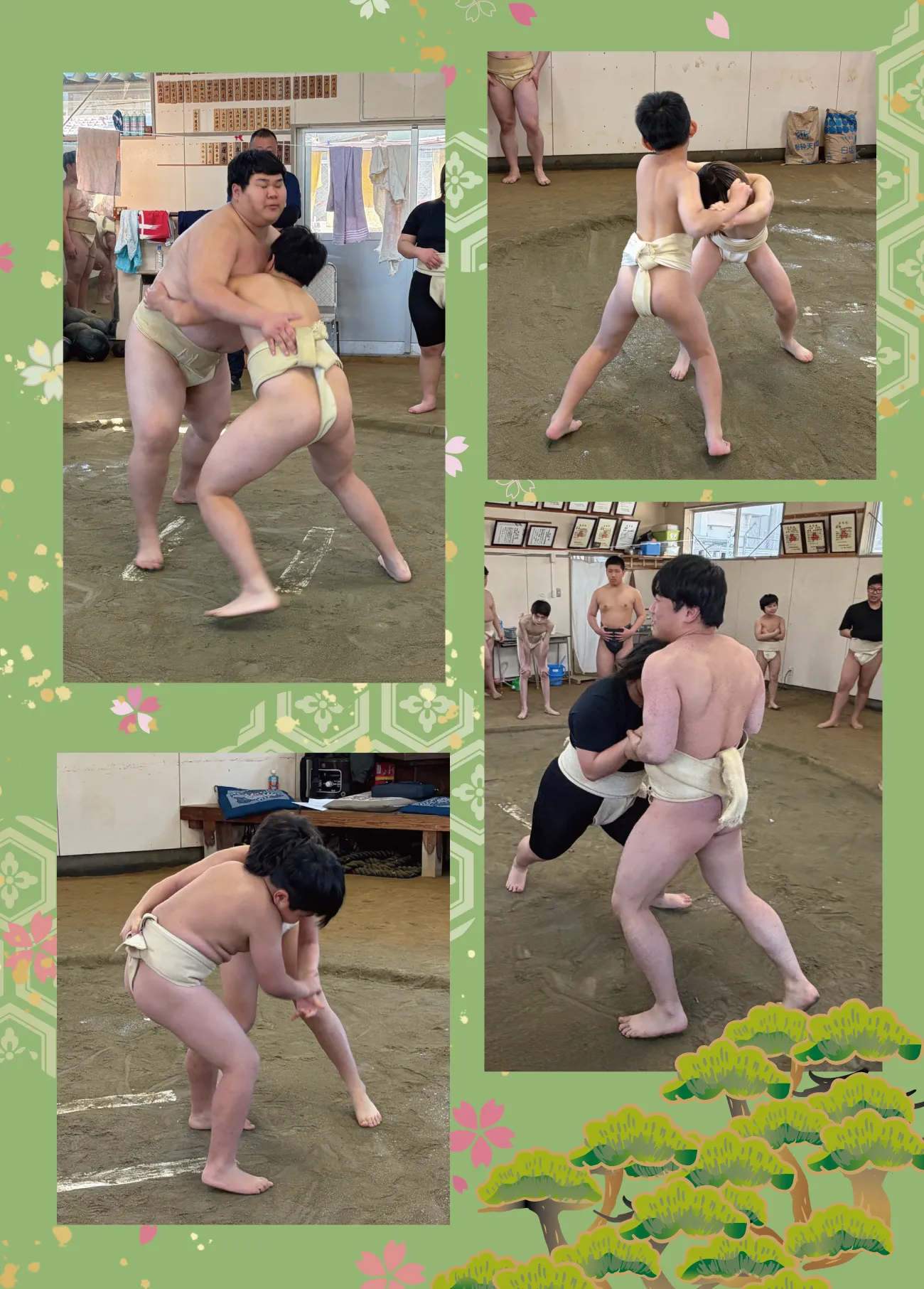ページ 7