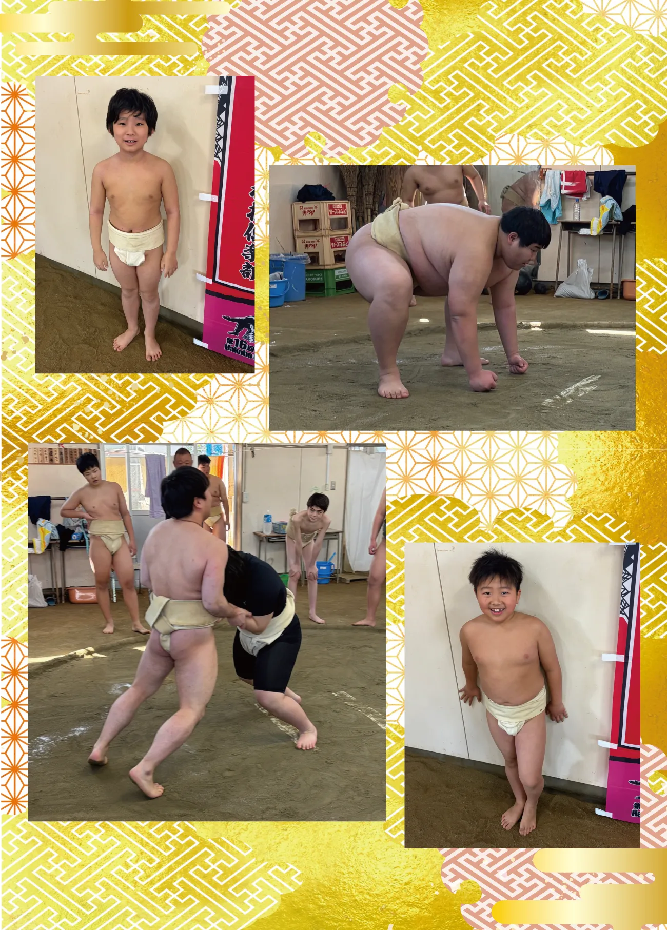 ページ 6