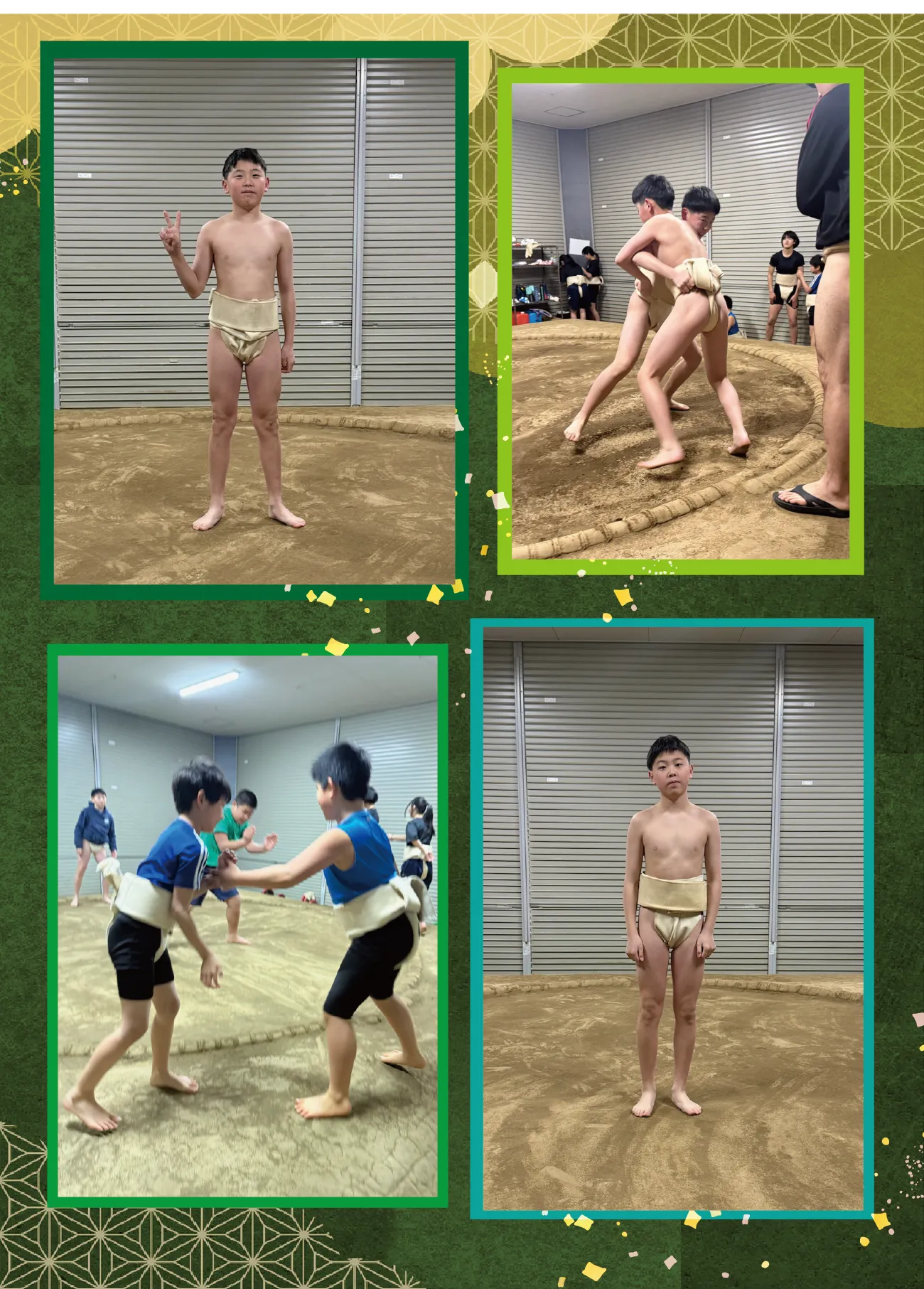 ページ 8