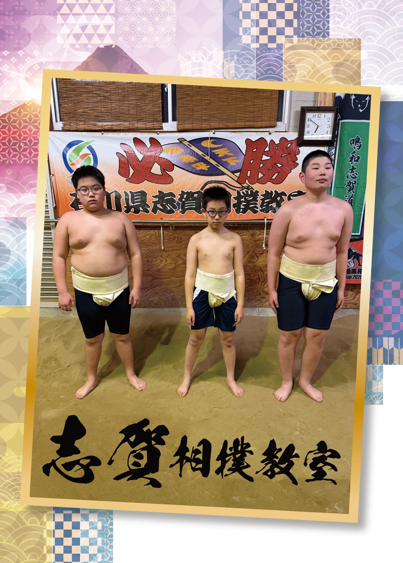 ページ 2