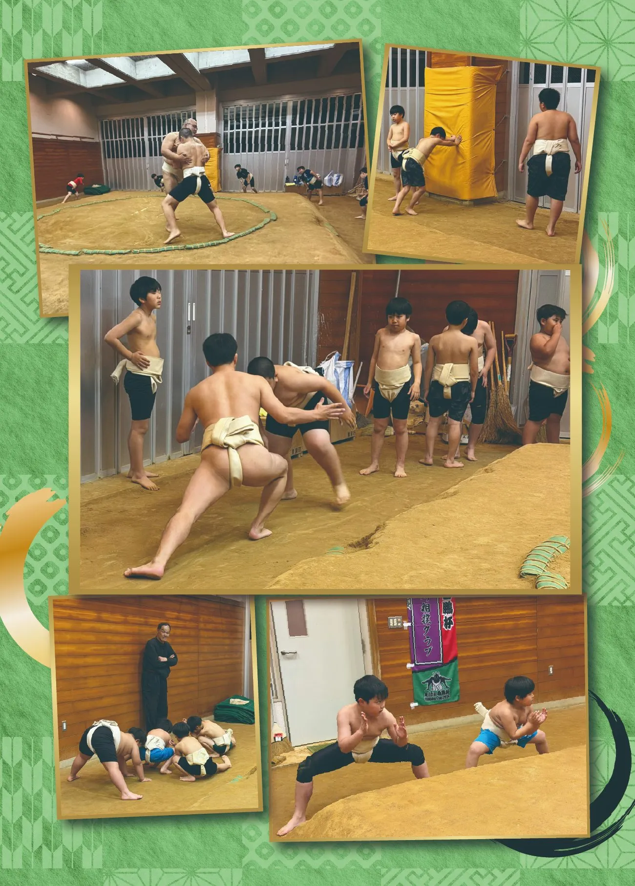 ページ 6