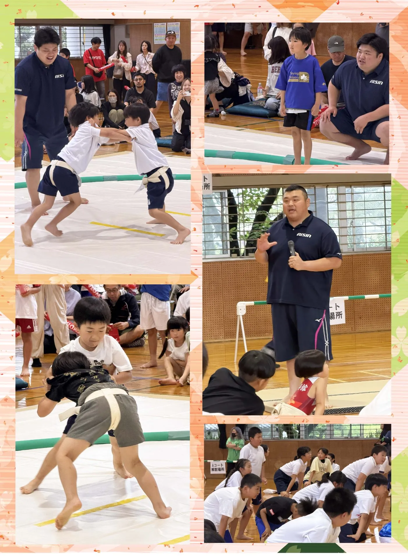 ページ 5